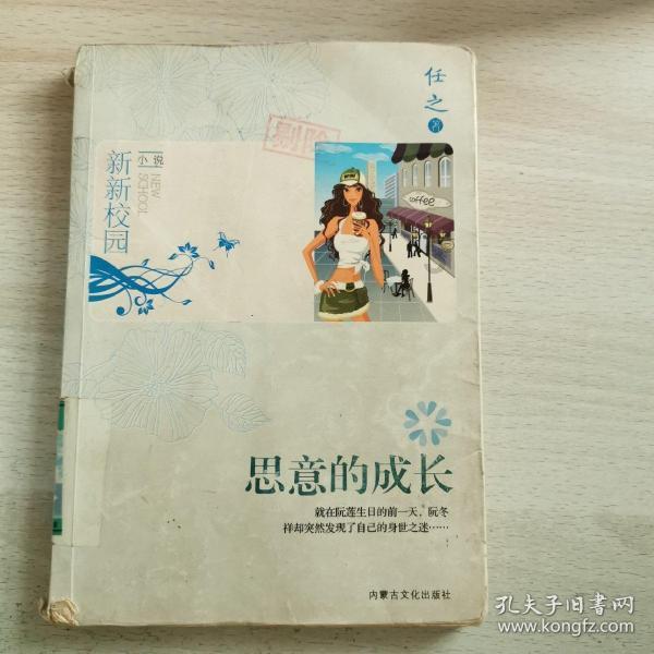 沪江开心词场