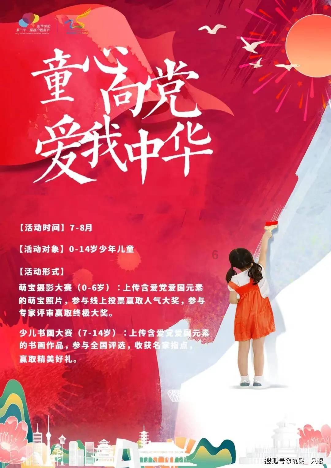 为什么仙侠剧容易爆火？